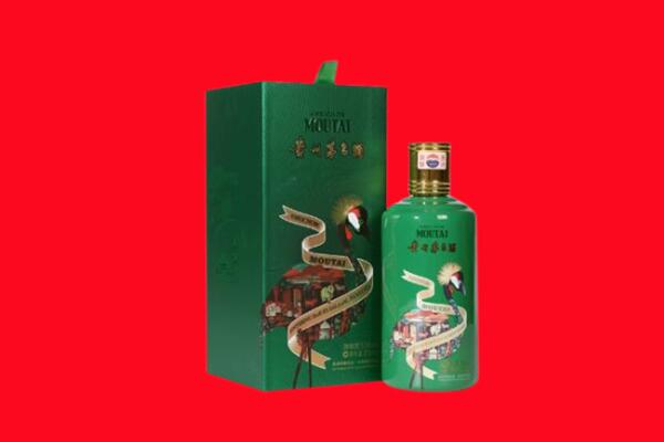 双鸭山回收出口茅台酒