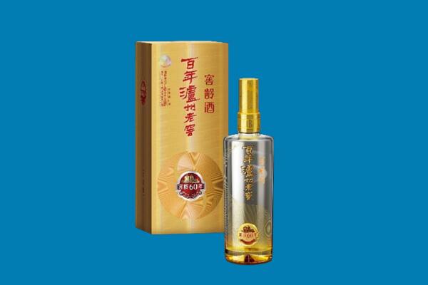 双鸭山红酒周边回收